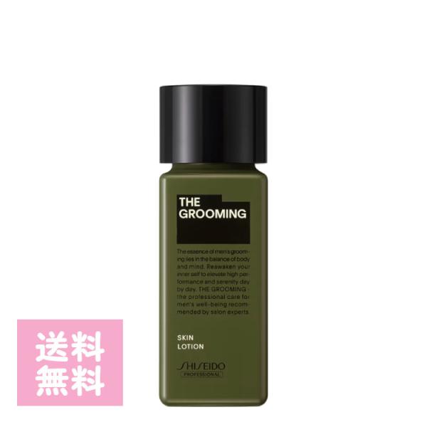 THE GROOMING ザ・グルーミング ローション60ml 資生堂 化粧水 メンズ 男性 べたつき かさつき スキンケア なめらか肌 美容 プロ サロン 美容室