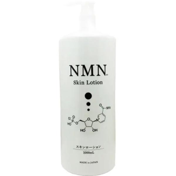 NMN スキンローション 1000mL 化粧水 大容量 ナイシンアミド