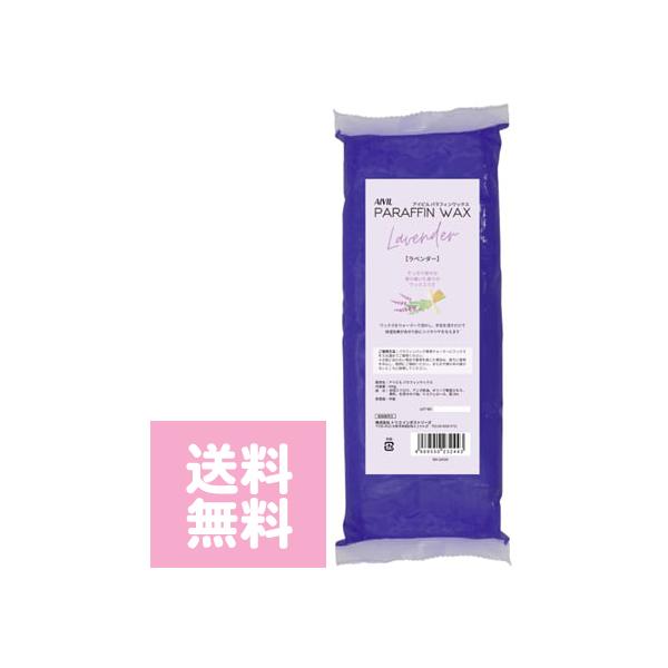 ■詳細情報天然成分を多く含み肌の高保湿状態を維持するパラフィンワックス全成分合成ミツロウ、アンズ核油、オリーブ果実エキス、水添ホホバ油、トコフェロール、香料、「+ / -」紫201、赤225■※【ご購入前に必ずお読み下さい】※お肌に異常が生...