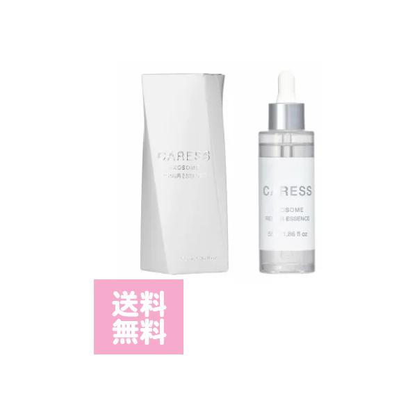 CARESS エクソソーム リペアー エッセンス 55mL : Cosme Jungle - 通販