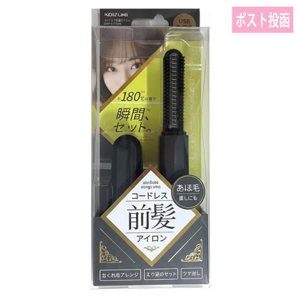 コイズミ KOIZUMI ヘアアイロン コードレスヘアアイロン コードレス