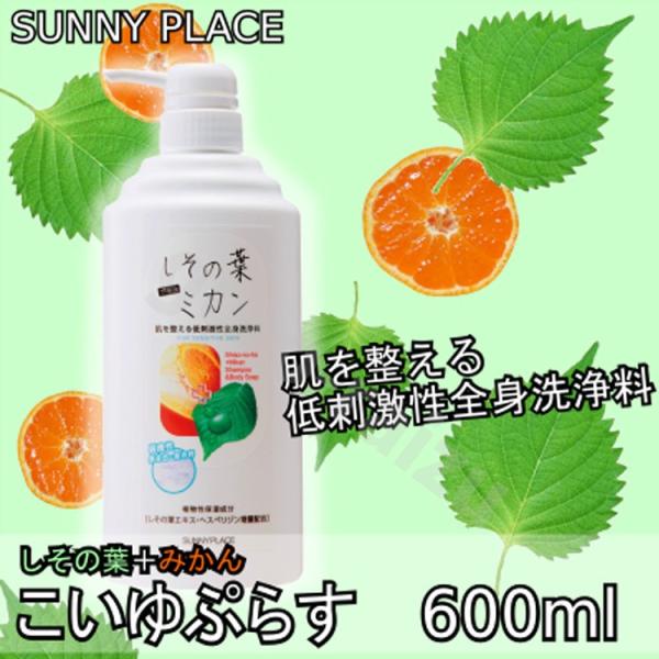 Tj[vCX ̗t{~J Sg 600ml ̗t{fB\[v Vv[{fB\[v ̗t vX ~J fP[gE̕