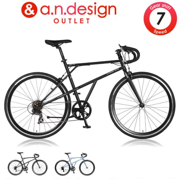 5,700円お安く!ラスト1⭕️Custom◎Volan◎ARP◎10.75 a.n.design-works ロードバイク 自転車 700c クロスバイク 本体