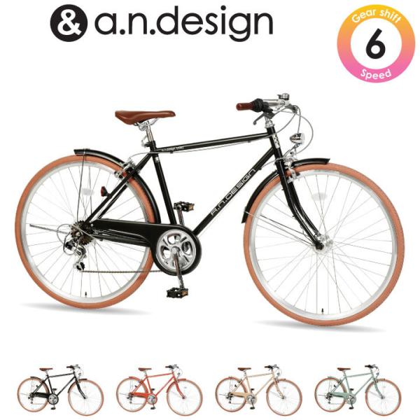 NXoCN 700c S 420mm 480mm ] { 27C`  6iϑ I[gCg qlg a.n.design works CL426HD CL486HD