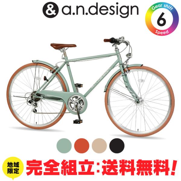 nextbike_cl486hd-fu nextbike_cl486hd-fu