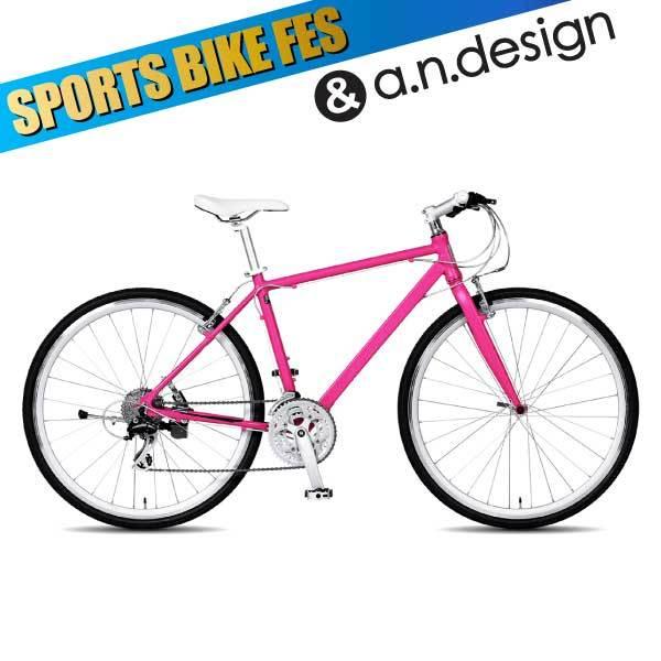 クロスバイク 700c 初心者 女性 自転車 27インチ相当 本体 24段変速 軽量 シマノ アルミ 街乗り 通勤通学 お客様組立 A N Design Works Cnc724 Cnc724 Next Bike Yahoo 店 通販 Yahoo ショッピング