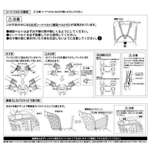 ogk 自転車 子供 バックル ベルト 金具だけ