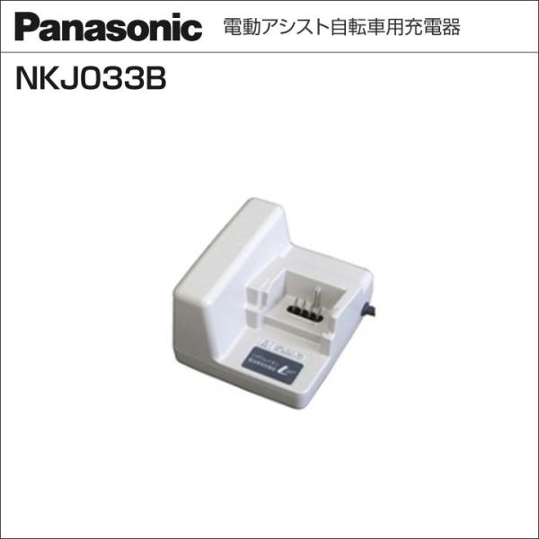 自転車用品 Nkj033bの人気商品 通販 価格比較 価格 Com