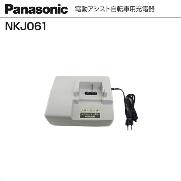 自転車用品 車バッテリー 充電器の人気商品 通販 価格比較 価格 Com