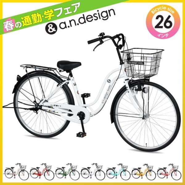 A N Design Worksの通販 価格比較 価格 Com