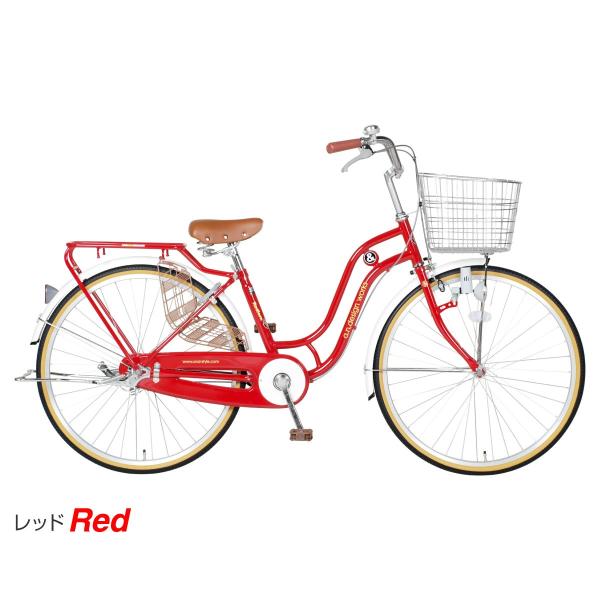 アウトレット A N Design Works Sd260 Classic 自転車 26インチ 本体 シティサイクル 通学 男の子 女の子 おしゃれ 完成品 組立済 Buyee Buyee Jasa Perwakilan Pembelian Barang Online Di Jepang