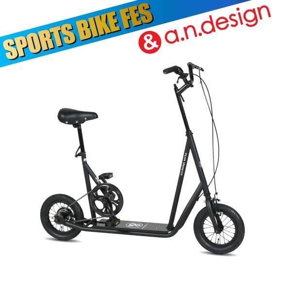 名探偵コナン オリジナルスケーターバイク 名探偵コナン オリジナルスケーターバイク買取致しました｜愛品