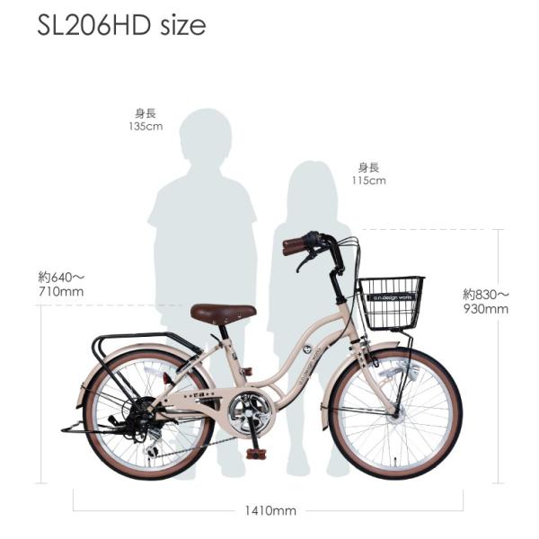 品質割引 インチ 女の子 8歳 自転車車体 男の子 本体 変速 小学生 5歳 115 135cm 8歳 7歳 6歳 ギアあり 子供用 自転車 7歳 9歳 カンタン組立 A N Design Works Sl6hd 予約開始 安い買い付け