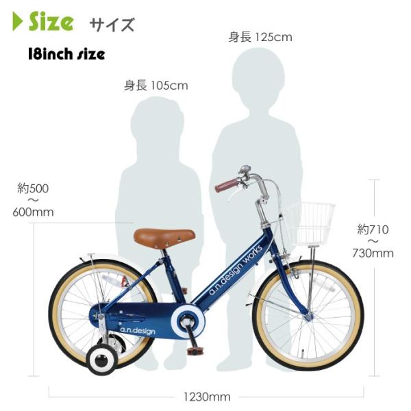 自転車 子供用 18インチ 女の子 男の子 おしゃれ キッズ 子ども 子供自転車 4歳 5歳 6歳 7歳 8歳 お客様組立 アウトレット A N Design Works V18 Buyee Buyee Japanese Proxy Service Buy From Japan Bot Online
