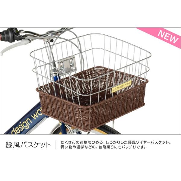 自転車 26インチ 女子 おしゃれ 変速 シティサイクル 女性 オートライト 低床 子供 中学生 小学生 完成品 組立済 A N Design Works V266hd Buyee 日本代购平台 产品购物网站大全 Buyee一站式代购 Bot Online