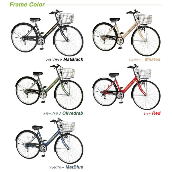 ポイント5倍 自転車 27インチ シティサイクル おしゃれ 女性 変速 ママチャリ 中学生 通学 本体 完成品 組立済 アウトレット A N Design Works Nv276b Buyee Buyee 提供一站式最全面最專業現地yahoo Japan拍賣代bid代拍代購服務 Bot Online