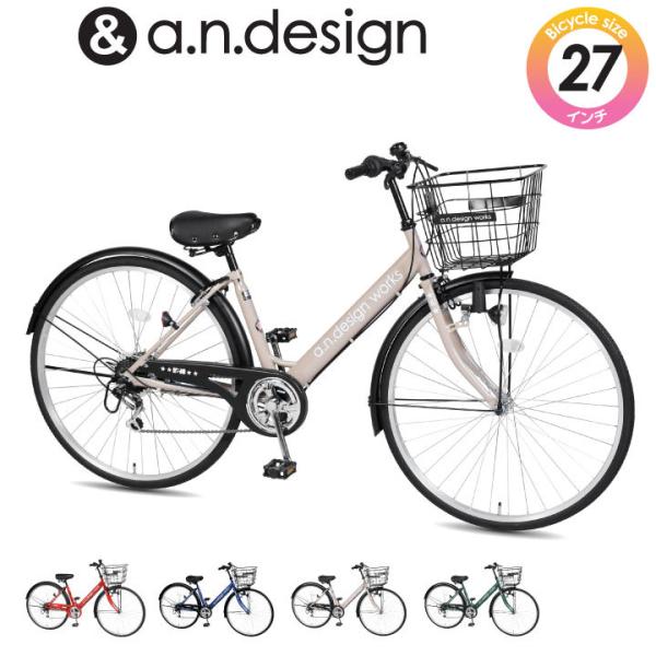 通学用自転車の通販 価格比較 価格 Com