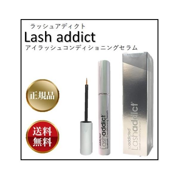 上品な V3ファンデーション ラッシュアディクト アイラッシュセラム 特別セット ファンデーション