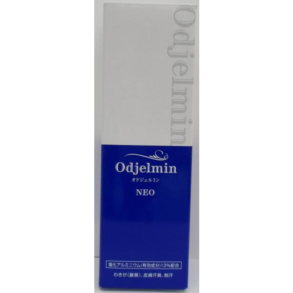 オドジェルミンNEO 60ml オドジェルミンNEO 60ml : next era - 通販 - Yahoo!ショッピング