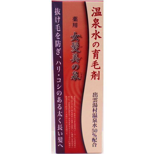 温泉水の育毛剤 薬用 女髪美の泉 Next Era 通販 Yahoo ショッピング
