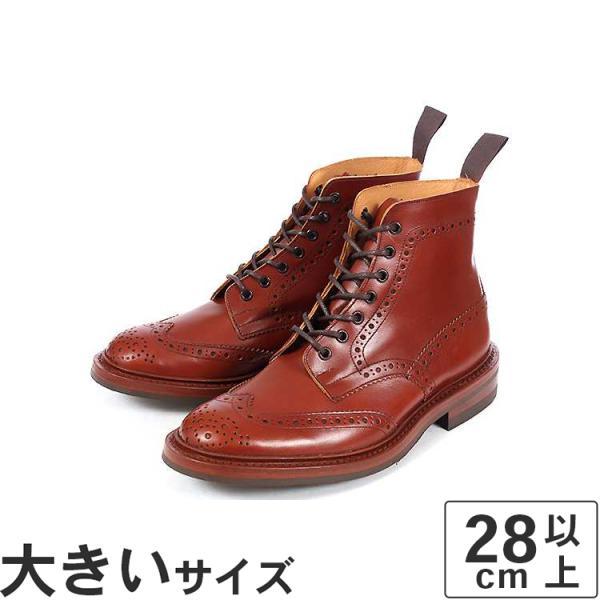 ブーツ Tricker S M2508 メンズの人気商品 通販 価格比較 価格 Com