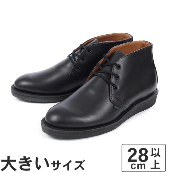 RED WING SHOES（レッドウィング） 大きいサイズ 28cm 29cm Red Wing