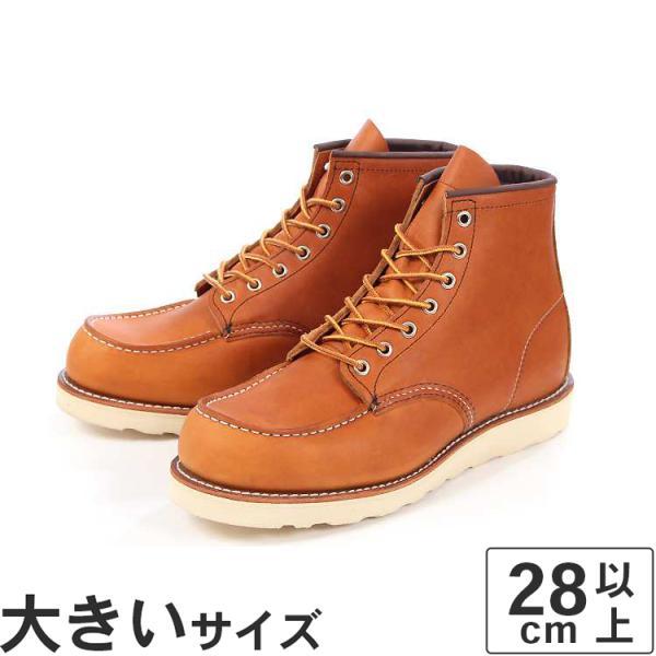 RED WING SHOES 大きいサイズ 28cm 29cm 30cm Red Wing レッド RED WING SHOES 大きいサイズ 28cm 29cm 30cm Red Wing レッド