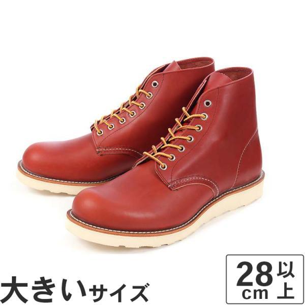 1月値引き！\" CLASSIC ROUND 6 1/2インチ クラシックラウンド 1月値引き！