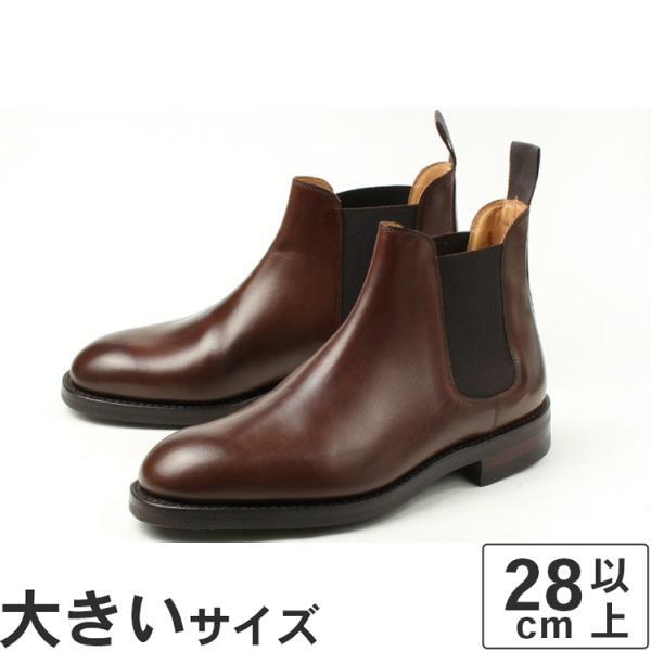 大きいサイズ Crockett Jones クロケットアンドジョーンズ Chelsea 5 チェルシー 5 9542 4095 26 ダークブラウン Buyee Buyee 提供一站式最全面最專業現地yahoo Japan拍賣代bid代拍代購服務 Bot Online