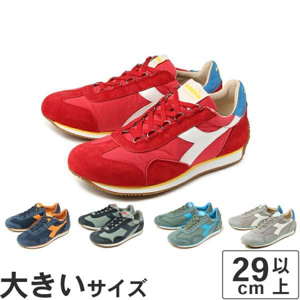 diadora HERITAGE 大きいサイズ メンズ スニーカー 29cm 29.5cm diadora HERITAGE 大きいサイズ メンズ スニーカー 29cm 29.5cm
