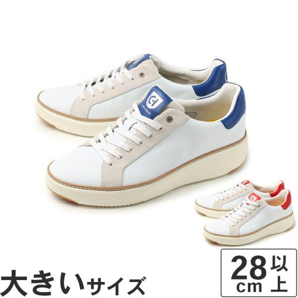 COLE HAAN（コールハーン） 大きいサイズ メンズ スニーカー 28cm 