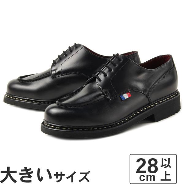Paraboot 大きいサイズ メンズ カジュアルシューズ 28.5cm パラブーツ