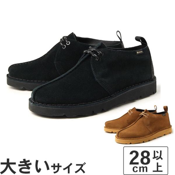 【新品未使用】 26155515 ビックサイズ クラークス スエード29cm 正規取扱店 Clarks (クラークス) 26155515 Wallabee ワラビー メンズ