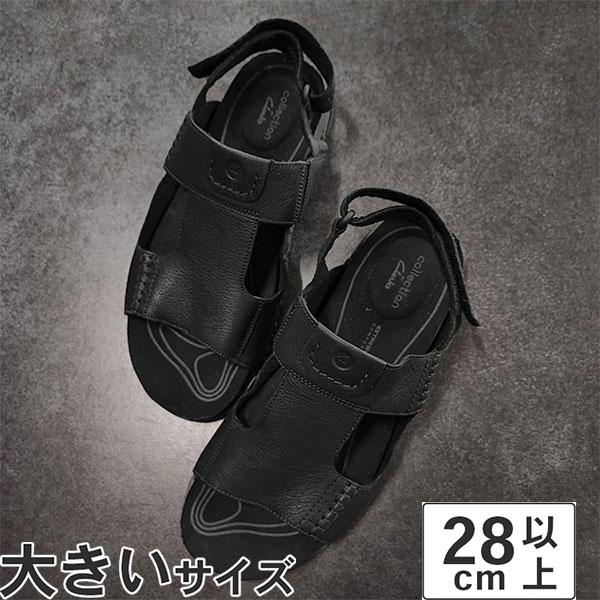 Clarks 大きいサイズ メンズ サンダル 28cm 28.5cm 29cm 30cm