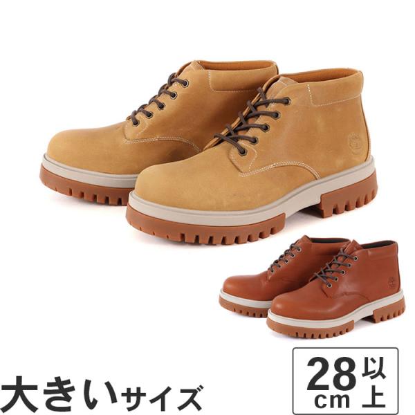 Timberland（ティンバーランド） 大きいサイズ メンズ ブーツ 28cm