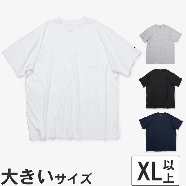 大きいサイズ 2XL〜6XL Champion チャンピオン メンズ Ｔシャツ ポケット 半袖 無地 クルーネック
