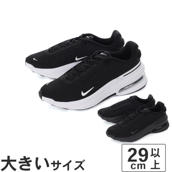NIKE 大きいサイズ メンズ スニーカー 29cm〜33cm ナイキ エア
