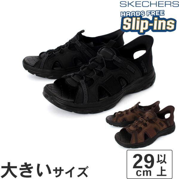 SKECHERS Slip-ins ブラウン サンダル23cm SKECHERS Slip-ins ブラウン サンダル23cm SKECHERS
