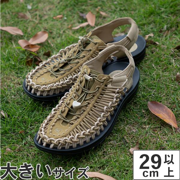 ユニーク(KEEN) 大きいサイズ メンズ サンダル 29cm 30cm KEEN