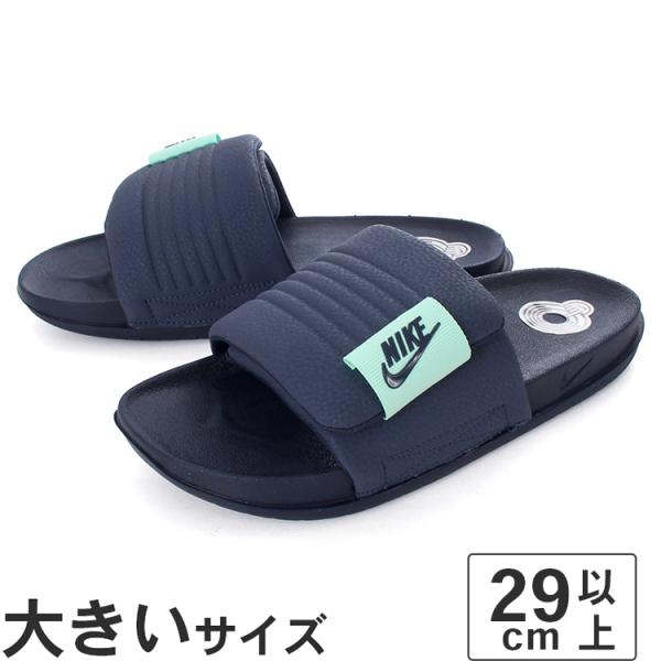 新品　29㎝ ナイキ　オフコートアジャストスライド　ネイビー　サンダル セール】NIKE/ナイキ オフコートアジャストスライド（サンダル