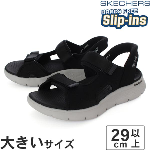 SKECHERS 大きいサイズ メンズ スニーカー 29cm 30cm