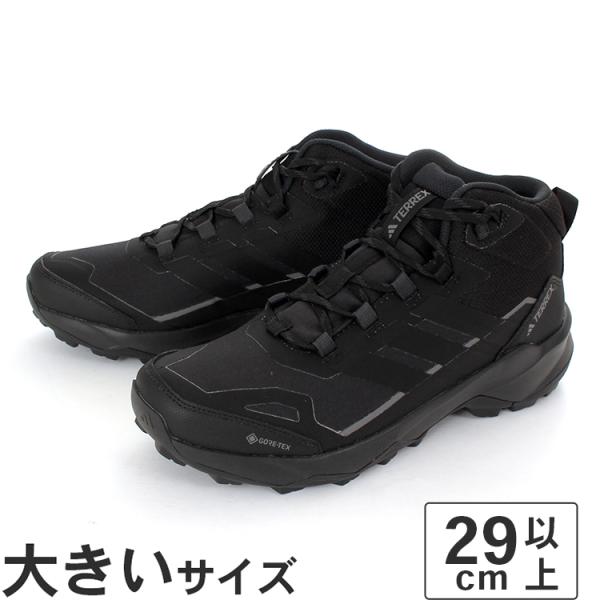 adidas（アディダス） 大きいサイズ メンズ アウトドアシューズ 29cm