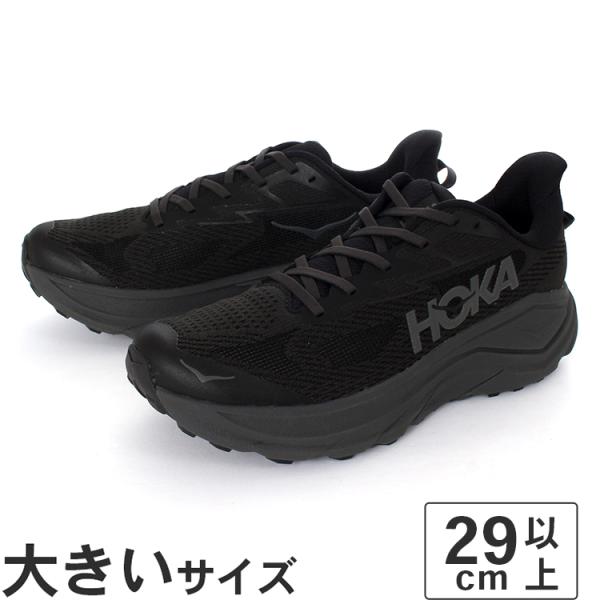 大きいサイズ メンズ スニーカー 29cm HOKA ホカ チャレンジャー 8