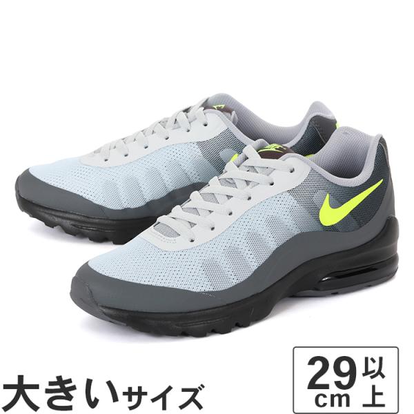 【新品未使用】NIKEナイキエアマックス　インビガー nextfocus_4000416204-b
