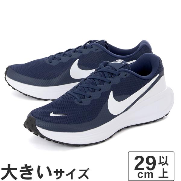 NIKE  大きいサイズ   29cm nextfocus_4000416701-b