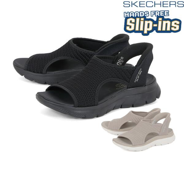 SKECHERS スケッチャーズ SLIP-INS スリップインズ サミッツ スウィートリー エヴォルヴド 119519 BBK TPE