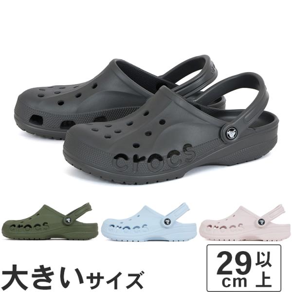 大きいサイズ メンズ サンダル 29cm crocs クロックス バヤ クロッグ OFF PRICE