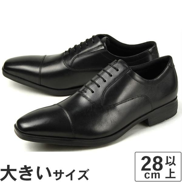 週末SALE！〈新品〉テクシーリュクス　28㎝　メンズ　ビジネスシューズ 楽天市場】【楽天ランキング受賞】 テクシーリュクス ビジネス
