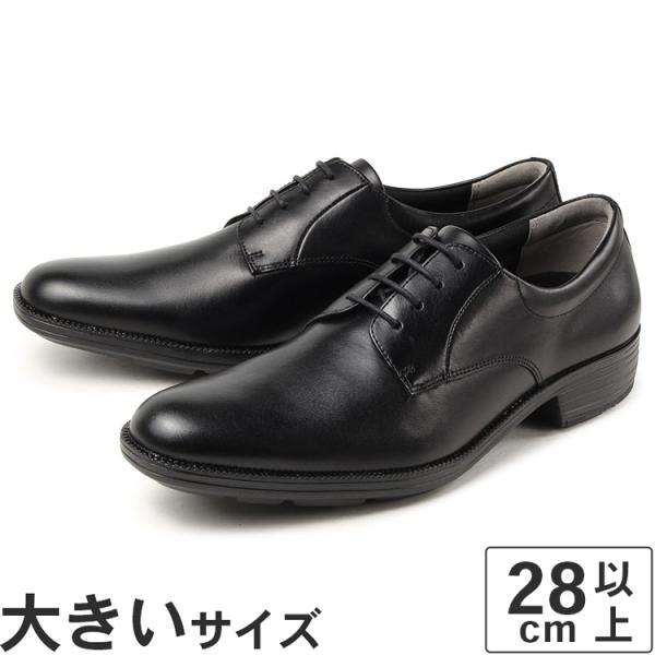 値下げ 新品★MOONSTAR ビジネスシューズ 28cm★本革 BALANCE WORKS ムーンスター メンズ ビジネスシューズ 軽量 本革