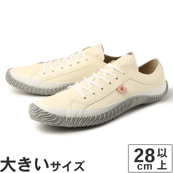 SPINGLE（スピングル） 大きいサイズ 28.5cm SPINGLE SPM-110 ライト 